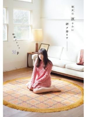 亚洲а∨天堂2015在线无码_4K全集在线观看